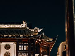 -豫园
