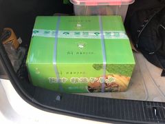 -阿叶羊杂碎(前进街店)