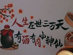 -老山东·山东菜(鲁菜名店)
