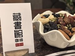 -藏书馆咖啡LibraryCoffee·Bistro(牡丹园店)