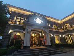 -锦成府·精选淮扬菜(老门东1865店)