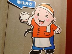-狗不理(水上北路旗舰店)