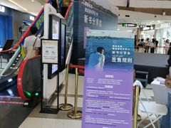 -成都仁和新城购物中心