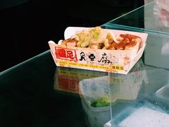 -国足臭豆腐(明瓦廊店)
