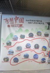-飞览天下沉浸式飞行体验(北京旗舰店)