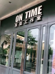 -ON TIME