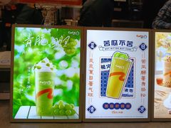 -CoCo都可(粤海天河城店)