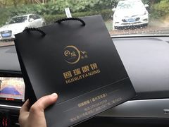 -回瑞眼镜·蔡司·依视路官方授权店(广益路万达店)
