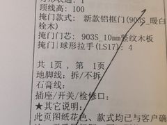 -索菲亚衣柜橱柜家具全屋定制(十里河居然之家店)