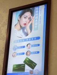 -南京医科大学友谊整形外科医院