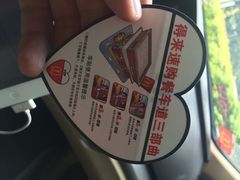 iphone_upload_pic-麦当劳(永泰得来速店)