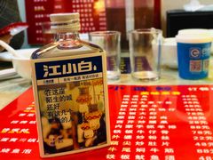 -眷江南之小蓝鲸(王府大街店)
