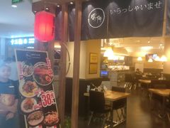 门面-雷门拉面·现熬骨汤(凯德来福士店)