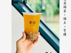 -茉沏(光启城店)