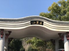 -岳麓山风景名胜区