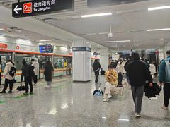 -盈丰路(地铁站)