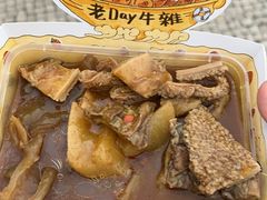 -官也街