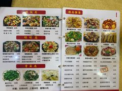 -蒸坊黄鳝饭(骏丰大厦店)