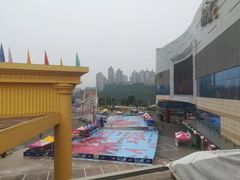 -泸州万象汇