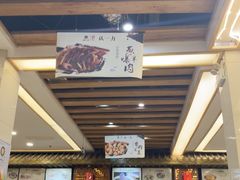 -百年认一力 太原老字号 (桥头街店)