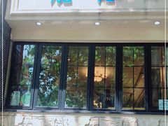 门面-鹿港小镇经典老上海菜(长乐路店)
