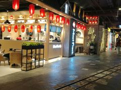 -鲜芋仙(时尚天河店)