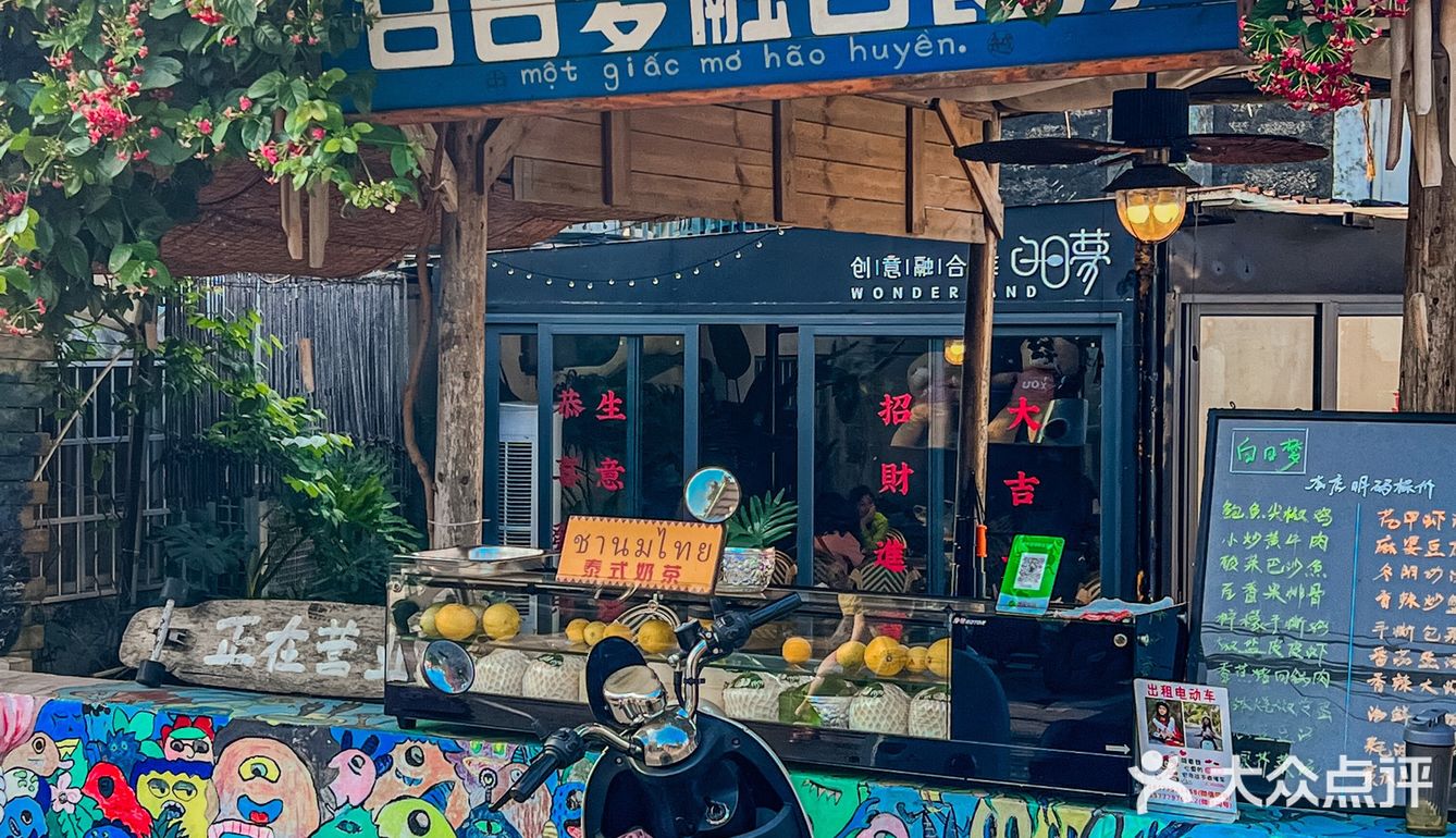 涠洲岛美食不仅仅只有海鲜哇！