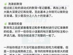 -新东方·考研·四六级·专转本(全民校区)