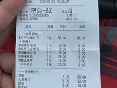 -YAMAKAWA(龙湖胥江天街店)