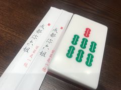 餐具摆设-成都你六姐·牛肉冒菜(城市集市合生汇店)