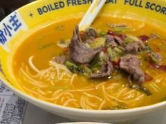 -粉小主·贵州酸汤牛肉粉(南京仙林金鹰店)