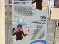 -世纪星滑冰俱乐部(万象城店)