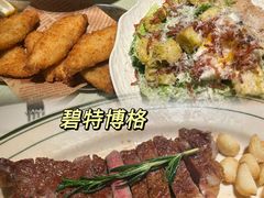 -碧特博格·20年品牌西餐厅(芜湖路店)