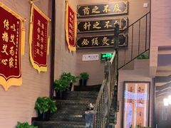 -升艾堂·经络·艾灸·气血(成山路店)