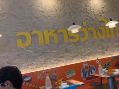 -小小集渔·泰式大排档(太古里香槟店)