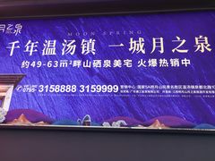 -宜春明月山机场