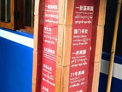 -一寨两国风景区
