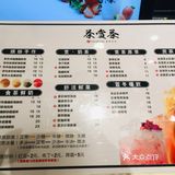 棒棒哒手作珍珠奶茶