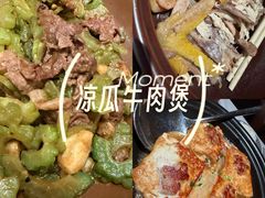 -广州保利时光里(建设大马路店)