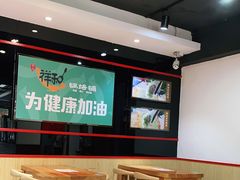 大堂-奉天祥和锅烙铺(长江店)