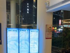 -御水泉·国际水疗会(广州长隆店)