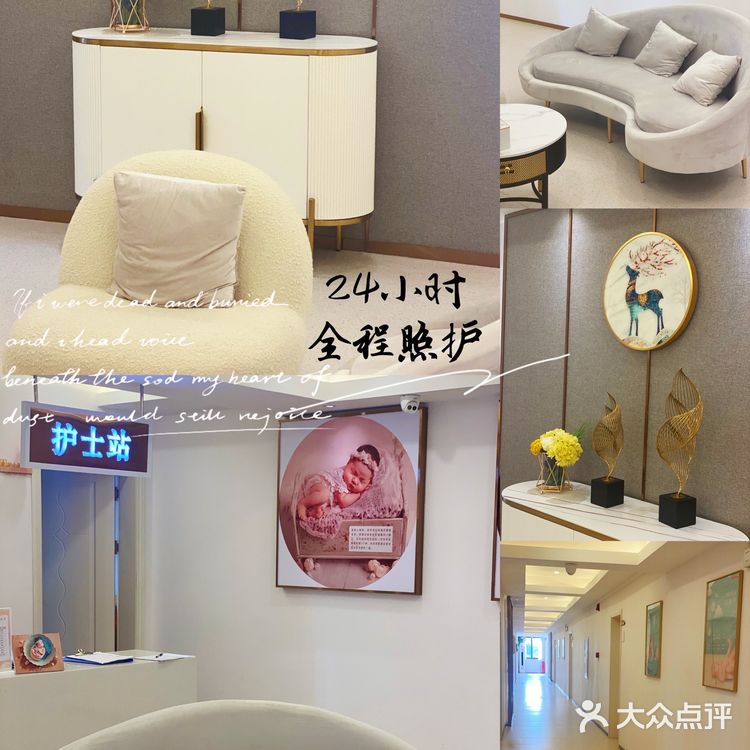 广州一对一服务NO.1的颂月汇月子中心 