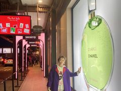 -新罗免税店(首尔总店)