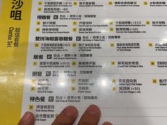 -池记(尖沙咀店)