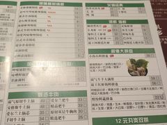 -呷哺呷哺(华林国际店)