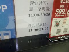 -鼎盛江山美食自助(欢乐城店)