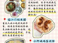 -观音桥步行街