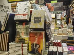 -西西弗书店·矢量咖啡(新光天地店)