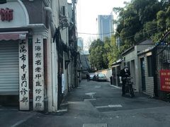 -上海市中医医院(石门路院区)