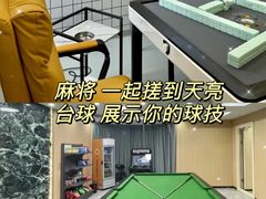 -寒舍户外烧烤团建聚会别墅轰趴馆(安农大店)